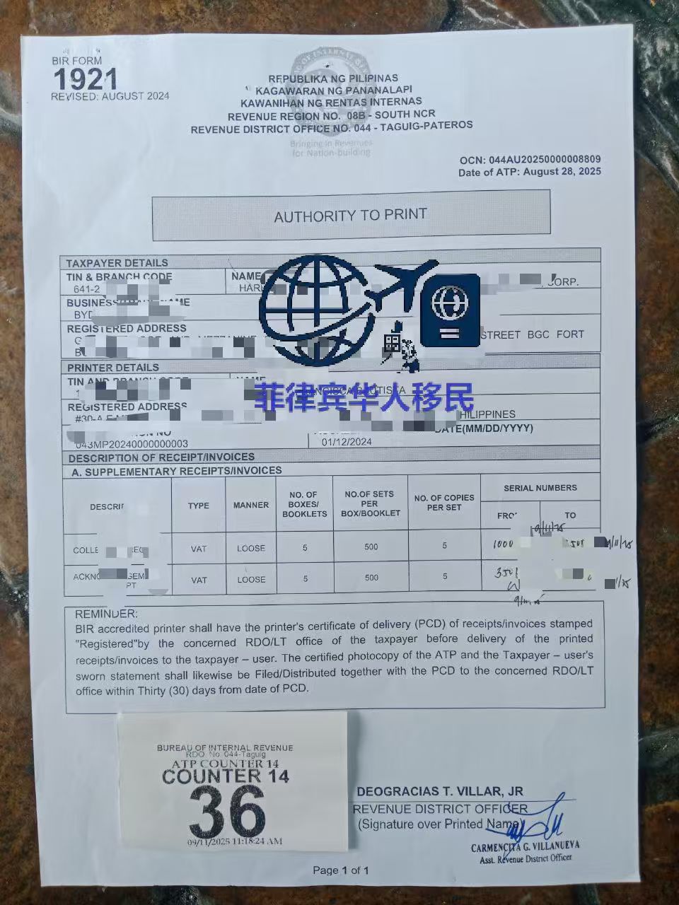 菲律宾个人所得税