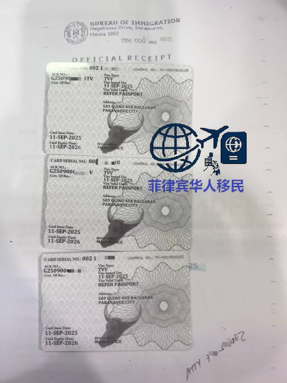 菲律宾税卡 TIN