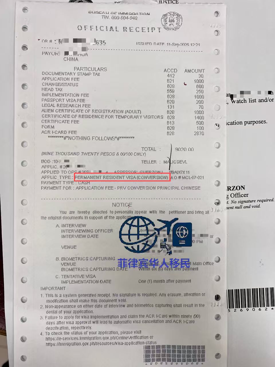 菲律宾商标注册