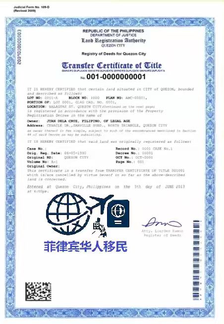 菲律宾公司注册