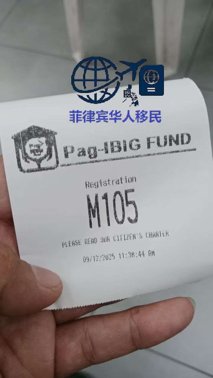 菲律宾劳工部 DOL