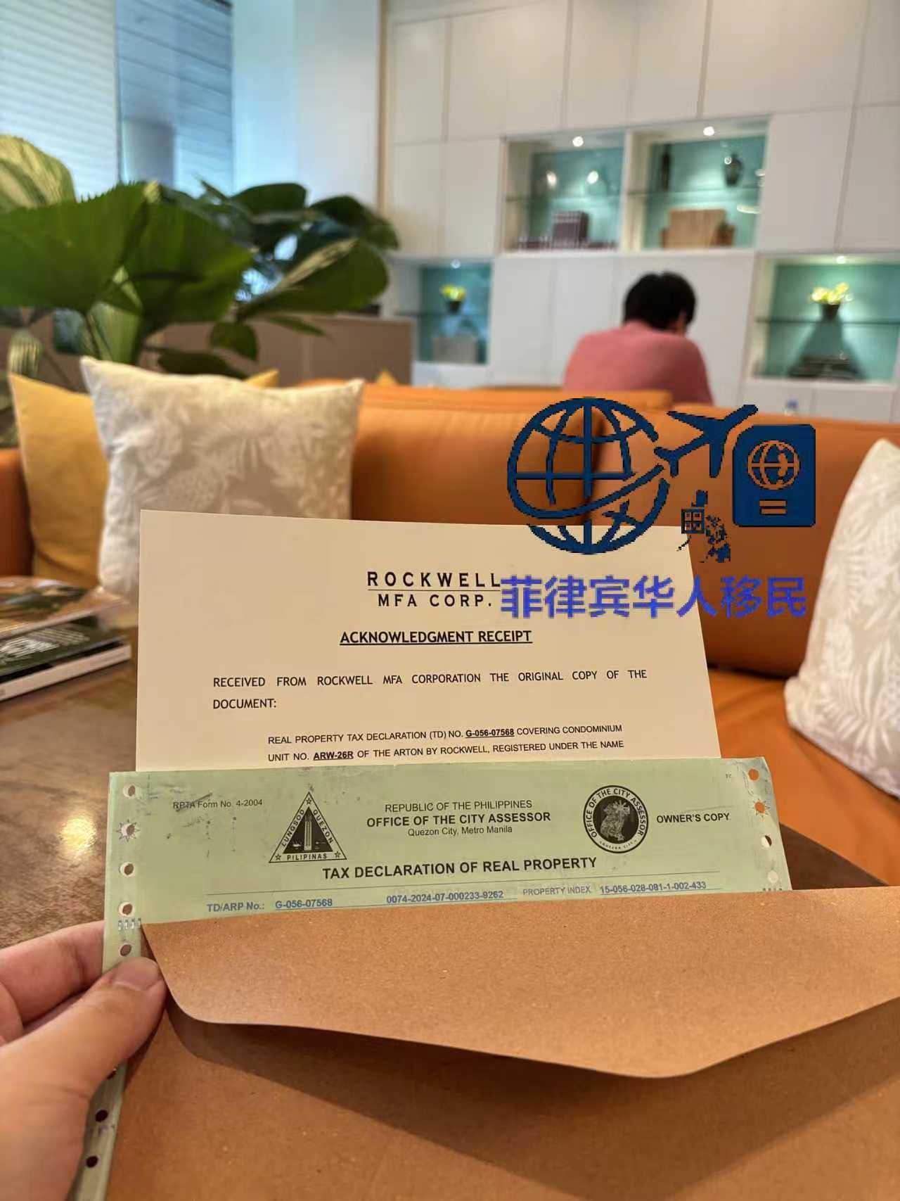 菲律宾营业许可