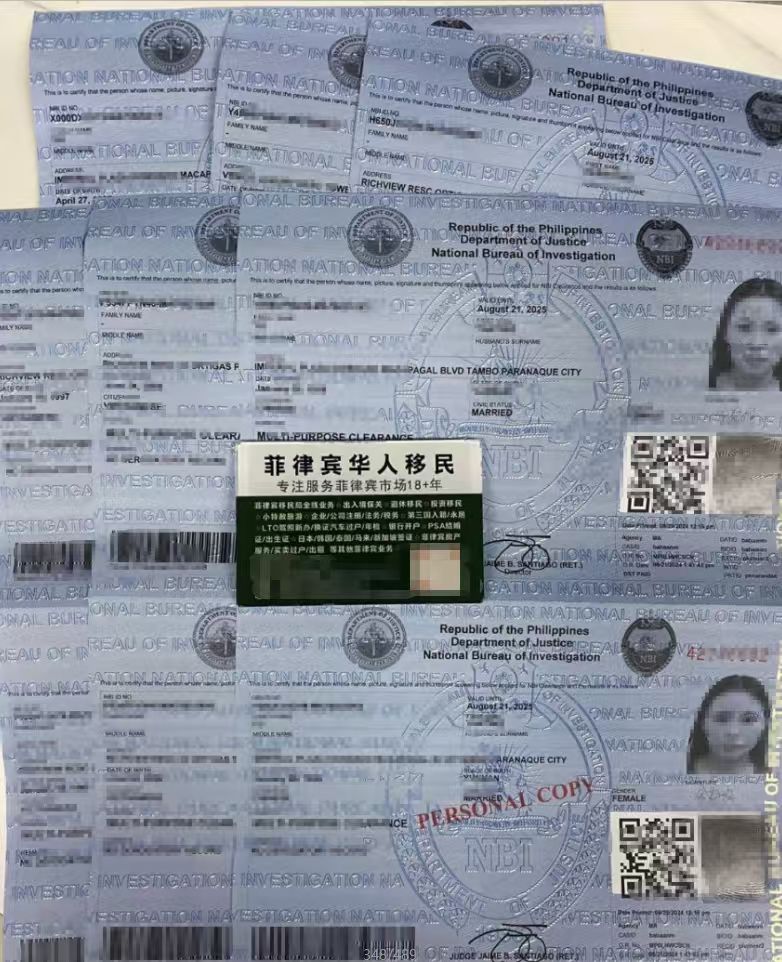 菲律宾银行开户
