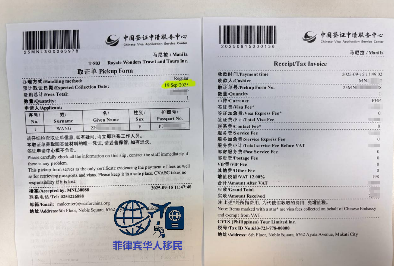 菲律宾SRRV外国投资者