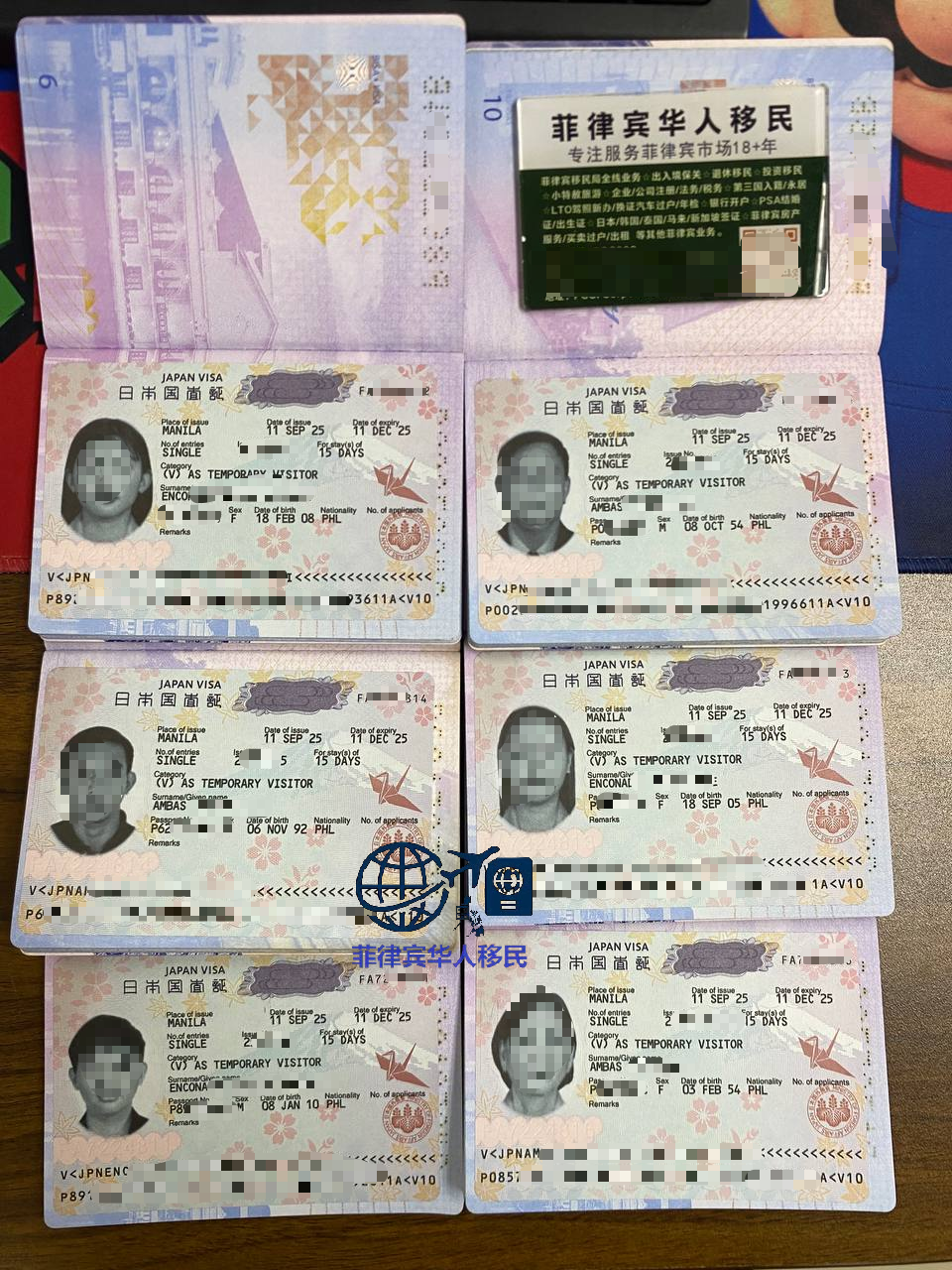 菲律宾SRRV华人申请