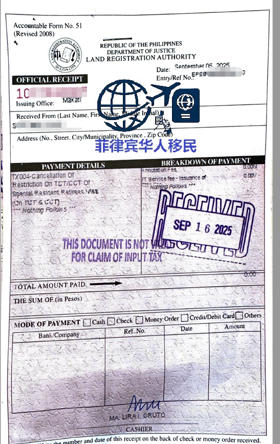菲律宾SRRV免税政策