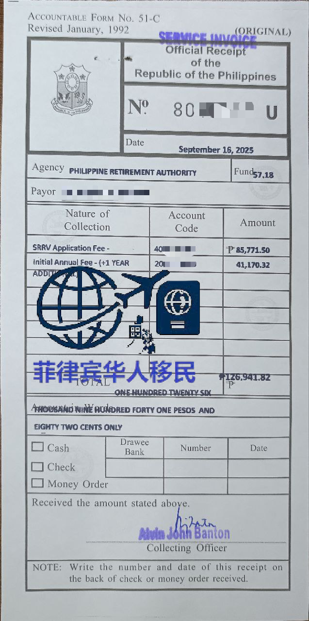 菲律宾SRRV外汇自由
