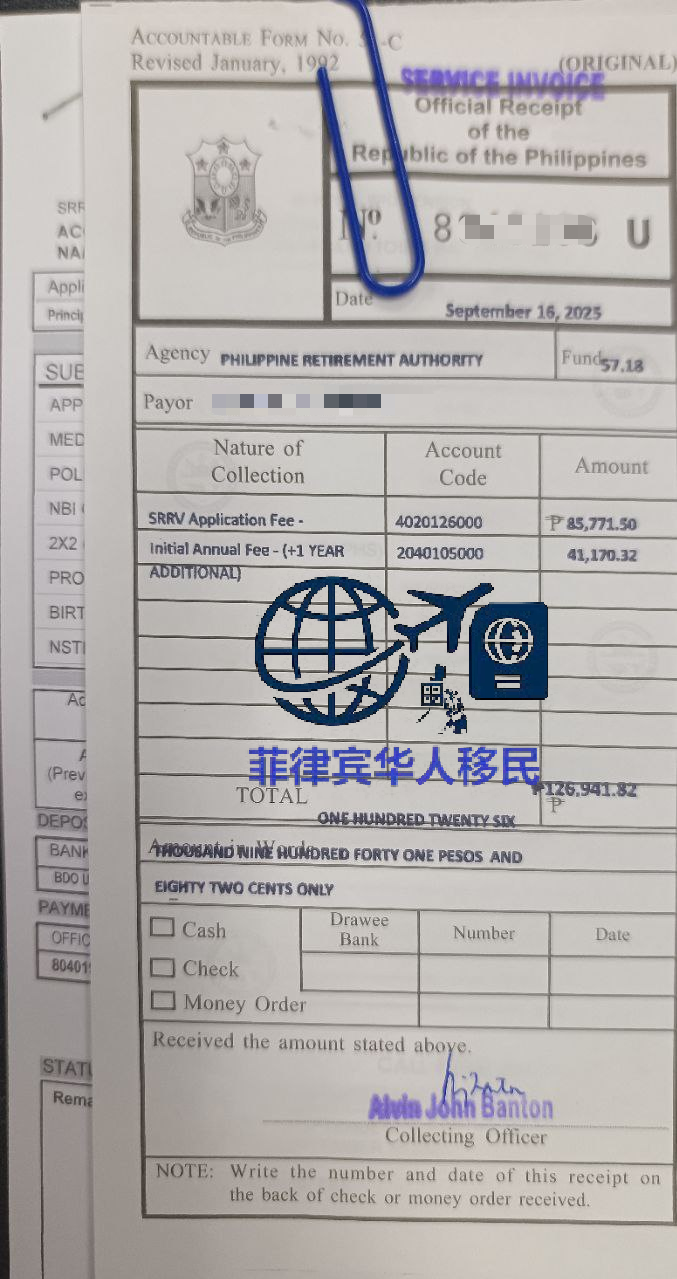 菲律宾SRRV工作许可