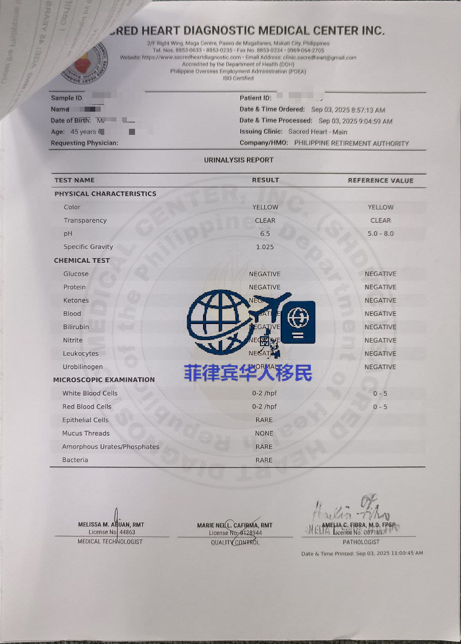 菲律宾SRRV安全身份
