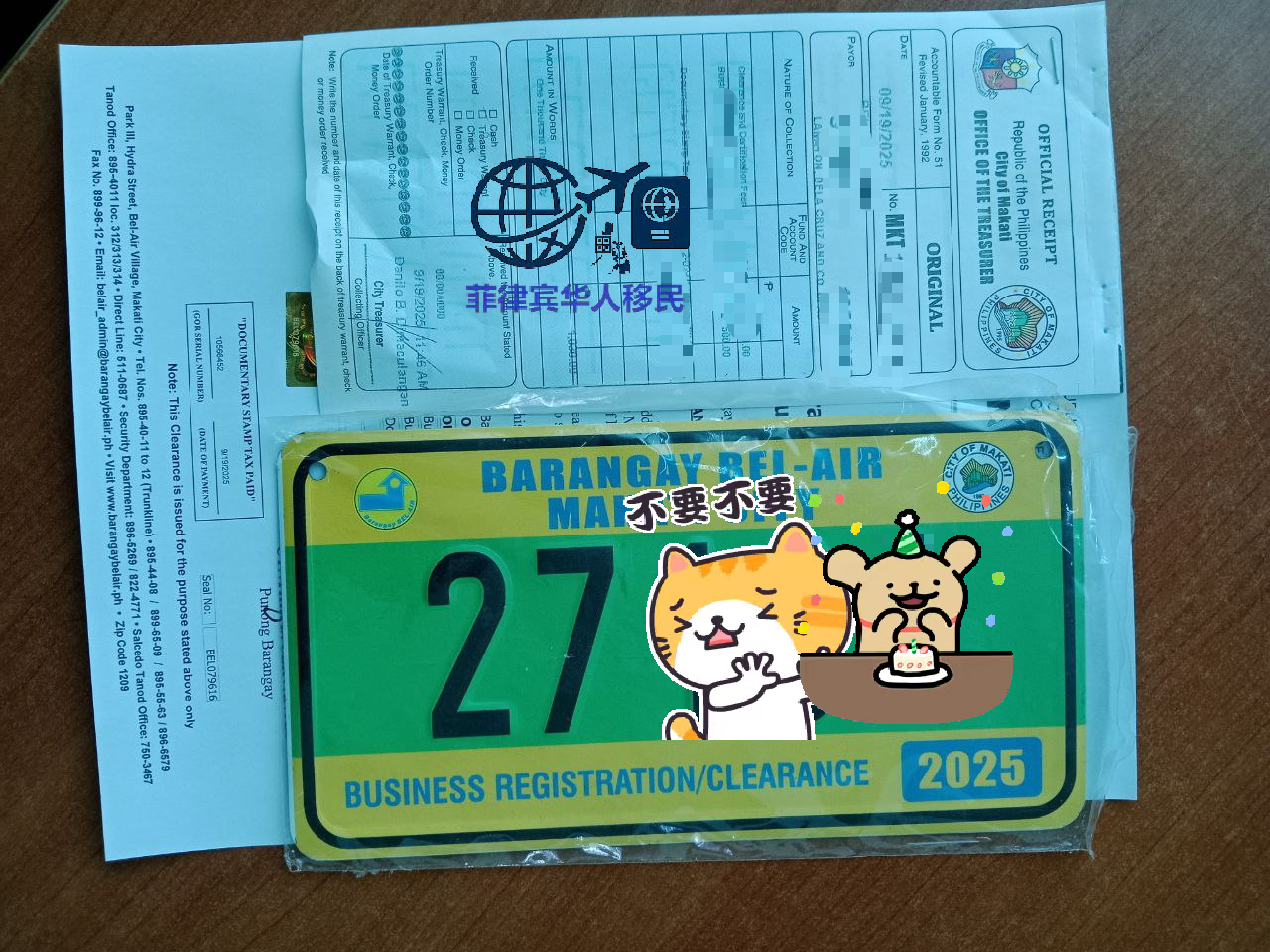 菲律宾SRRV房产投资移民