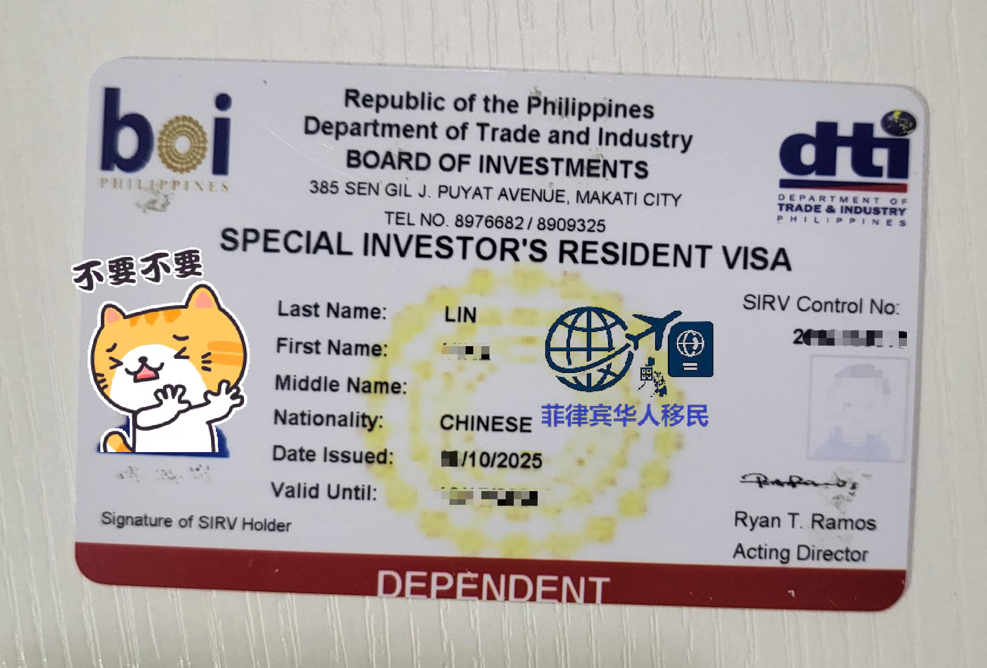 菲律宾SRRV开户
