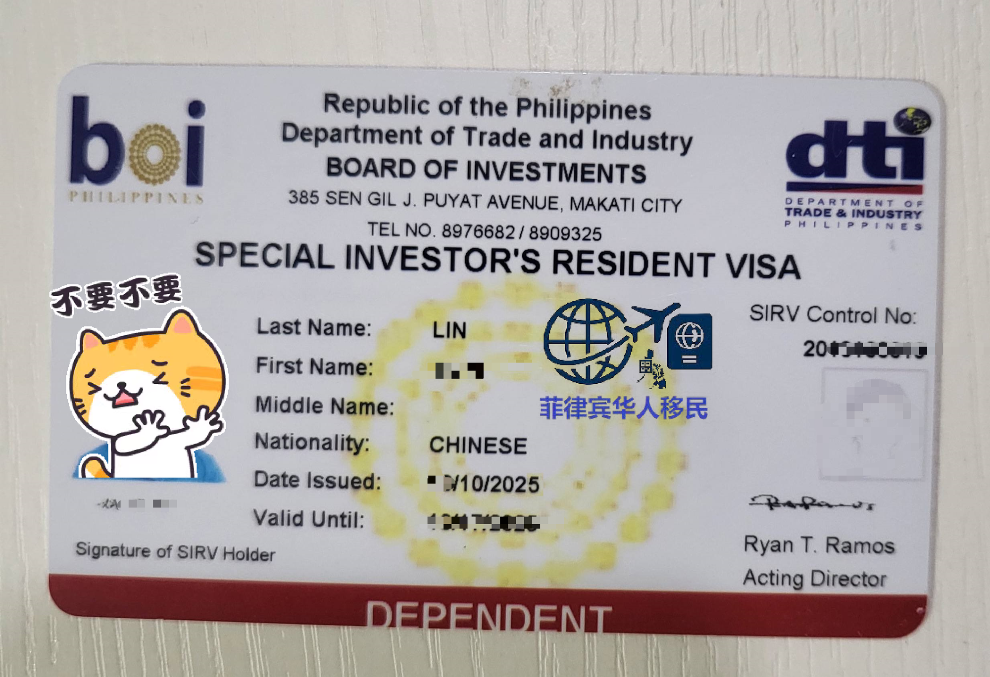 菲律宾SRRV落地服务