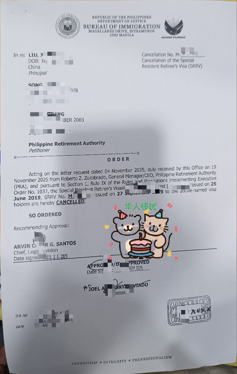 菲律宾退休移民SRRV Smile计划与Classic计划有什么区别？