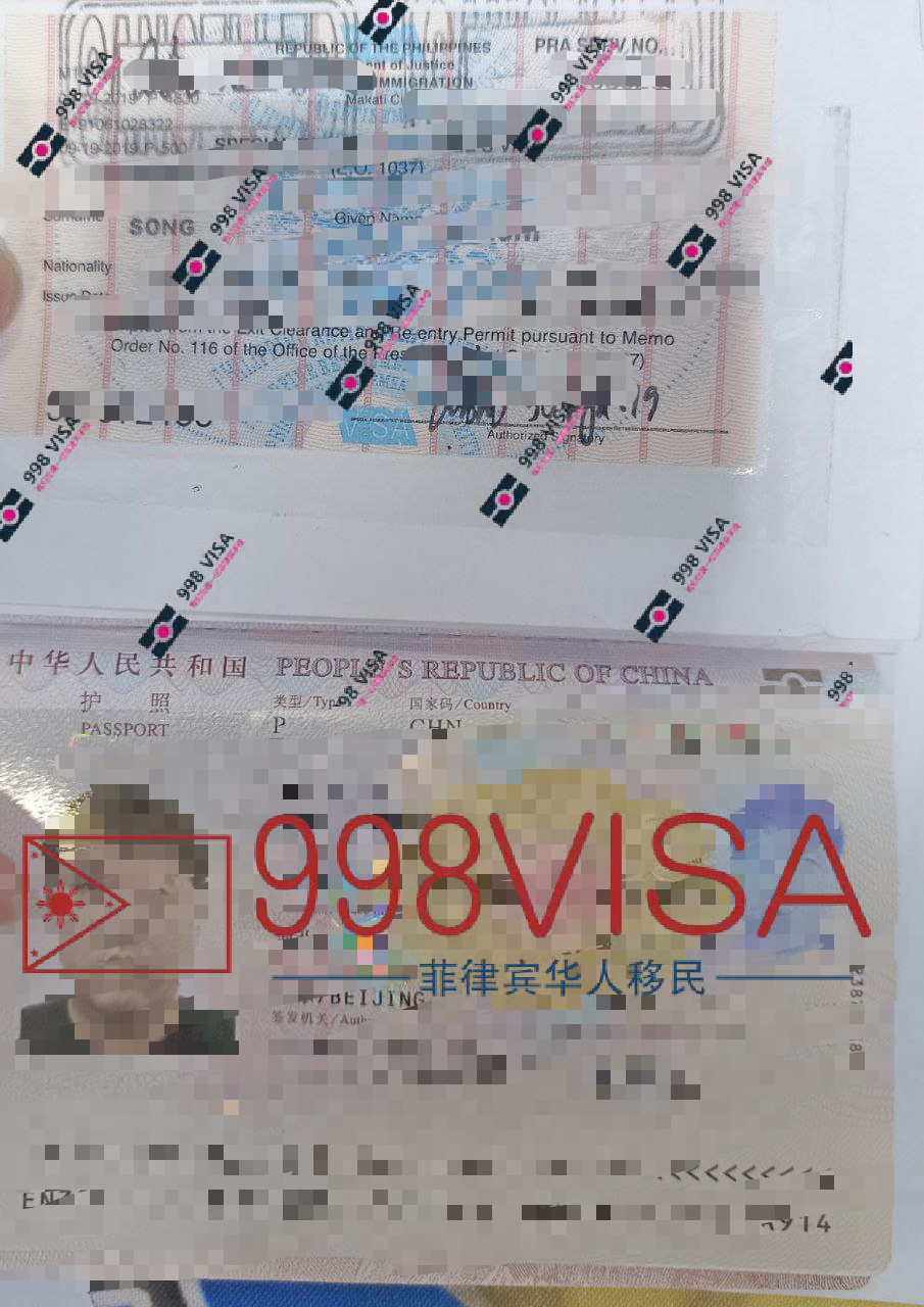 菲律宾退休移民SRRV办理需要多长时间？