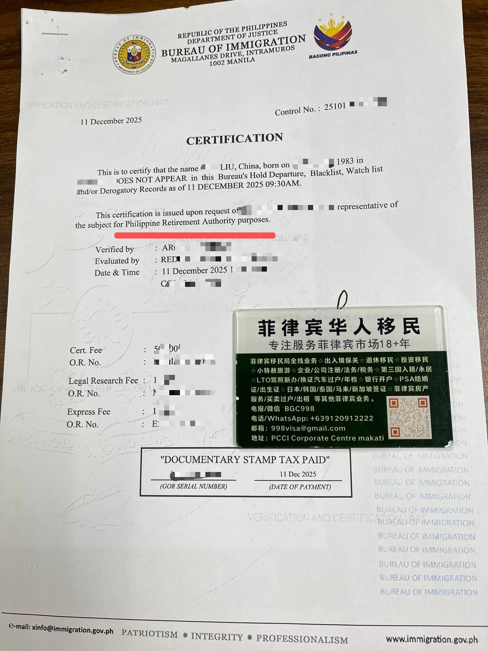 菲律宾退休移民SRRV是否可以携带配偶一起申请？