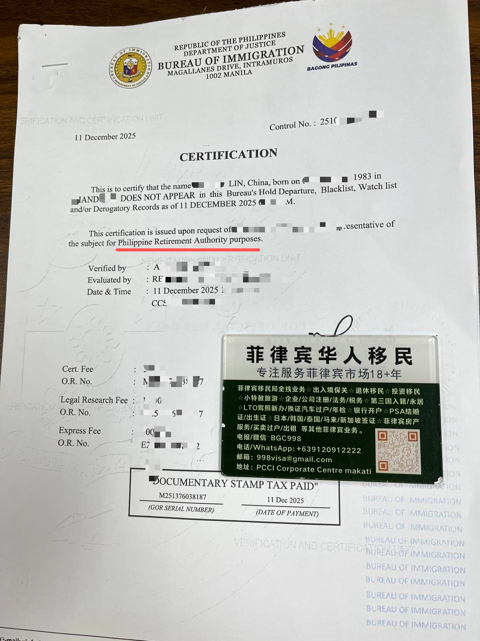 菲律宾退休移民SRRV是否可以携带子女一起申请？