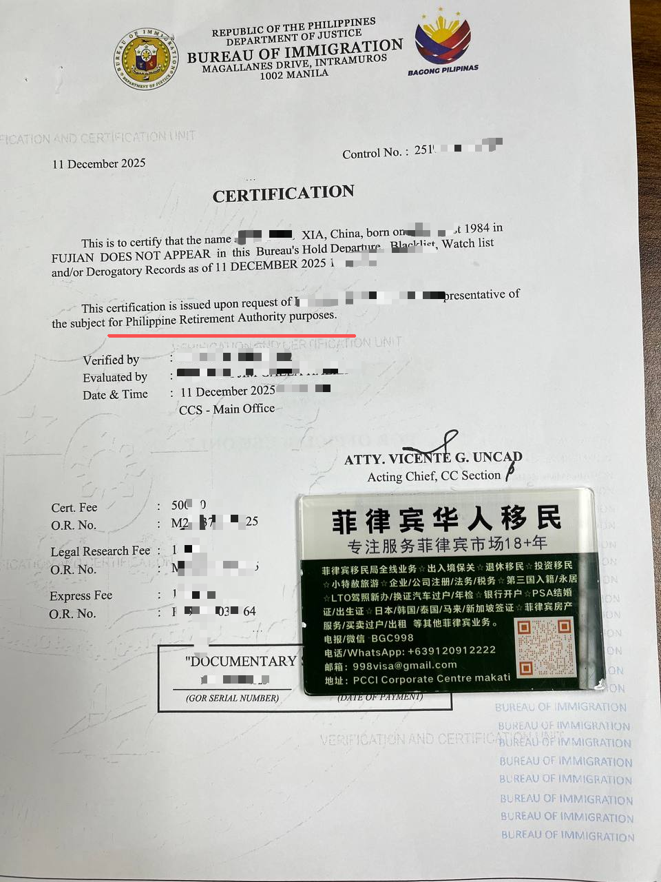 菲律宾退休移民SRRV是否允许多次自由出入境？