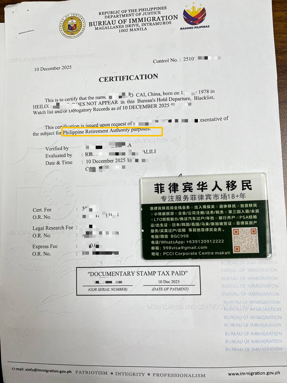 菲律宾退休移民SRRV是否可以在菲律宾工作或经商？