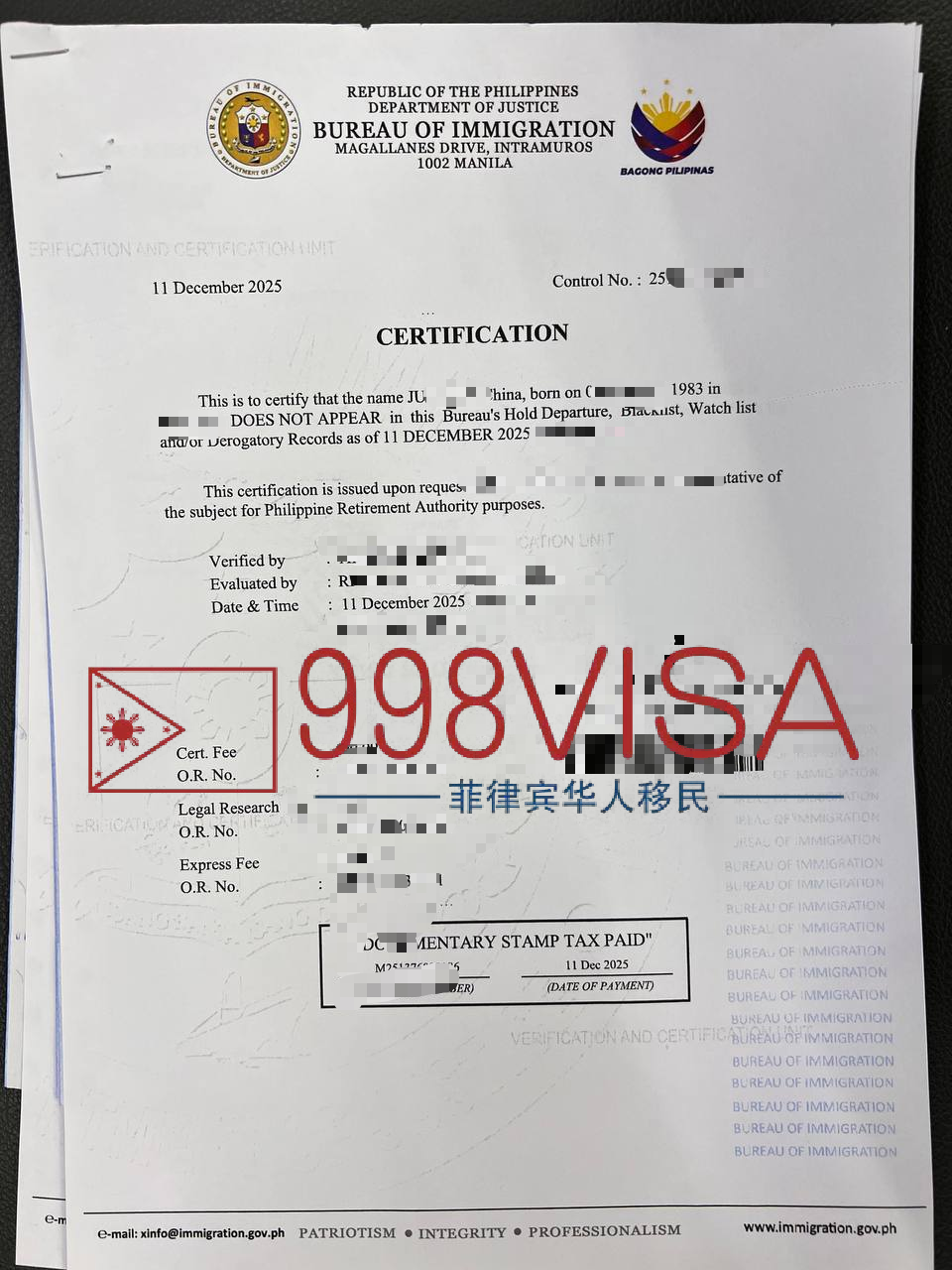 菲律宾退休移民SRRV是否需要无犯罪记录证明？