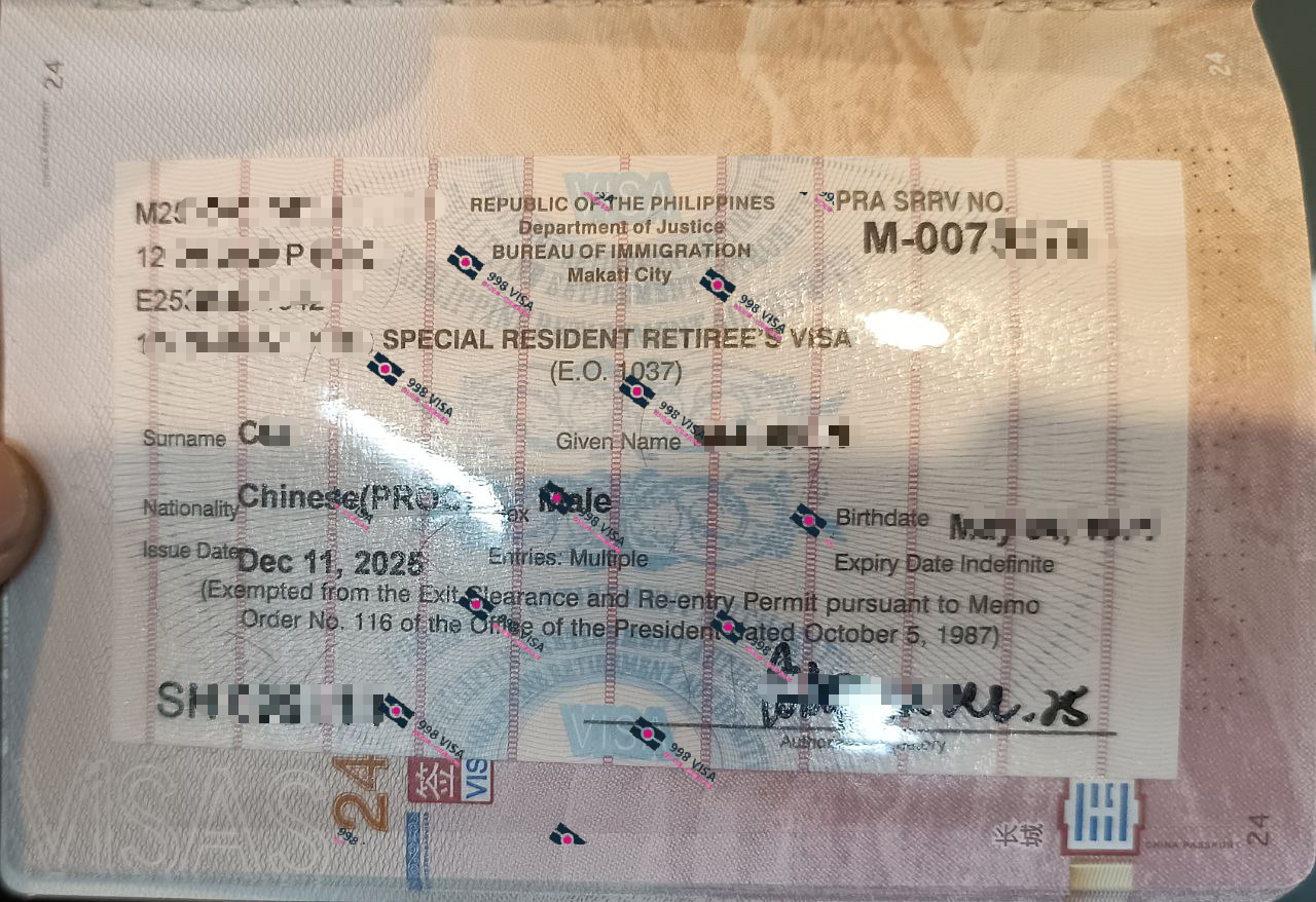 菲律宾退休移民SRRV存款是否可以提前取出？