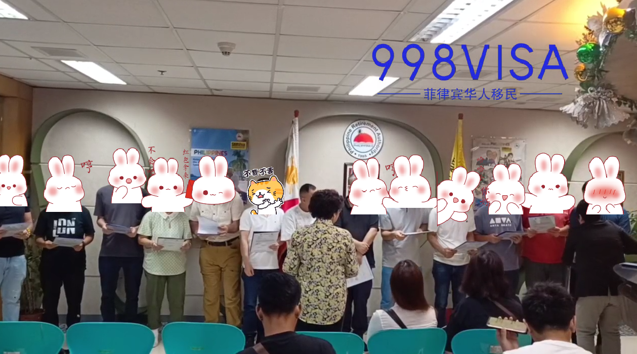 菲律宾退休移民SRRV每年的年费是多少？