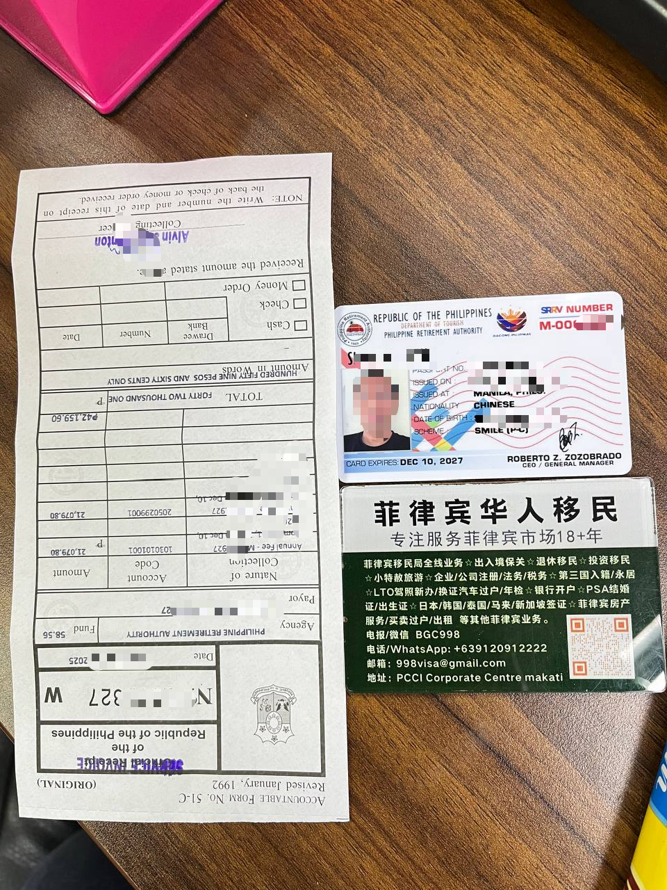 菲律宾退休移民SRRV持有人是否可以申请菲律宾驾照？