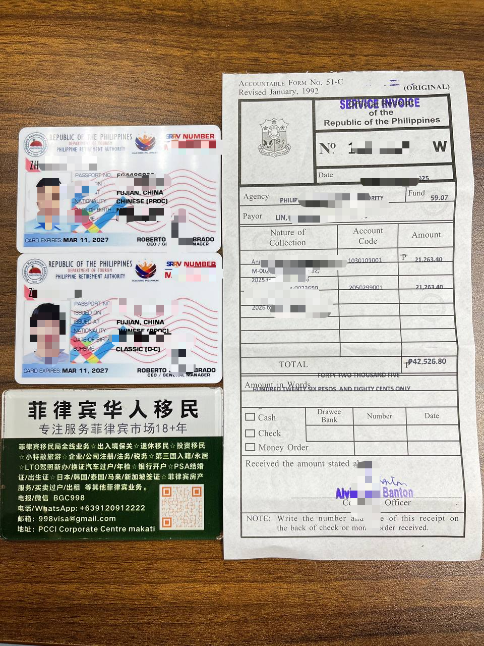 菲律宾退休移民SRRV是否可以自由进出菲律宾？