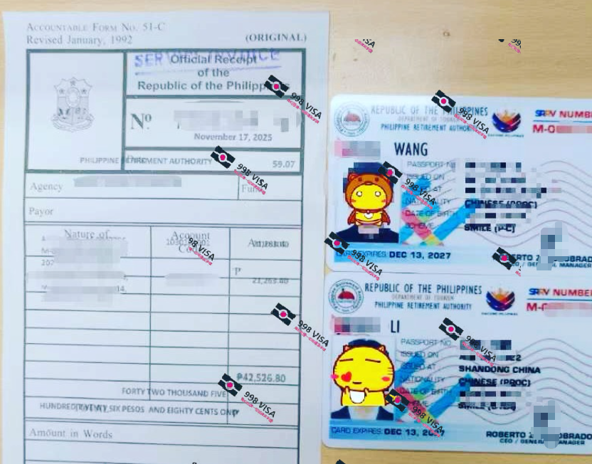 菲律宾退休移民SRRV持有人是否可以在菲律宾银行贷款？
