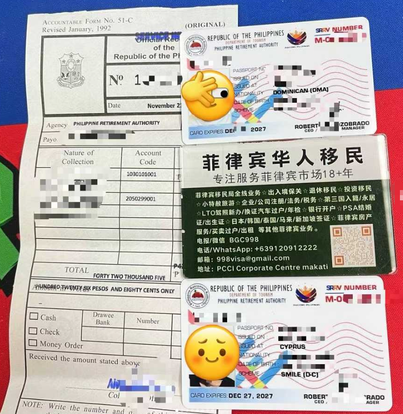 菲律宾退休移民SRRV持有人在菲律宾是否需要缴纳个人所得税？