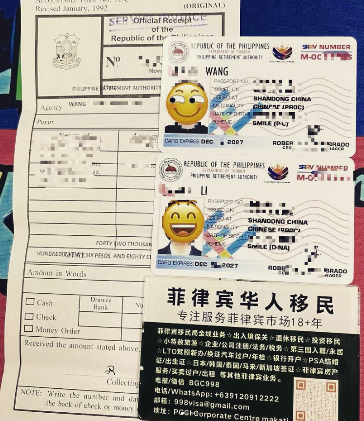 菲律宾退休移民SRRV是否需要每年向退休署报到？