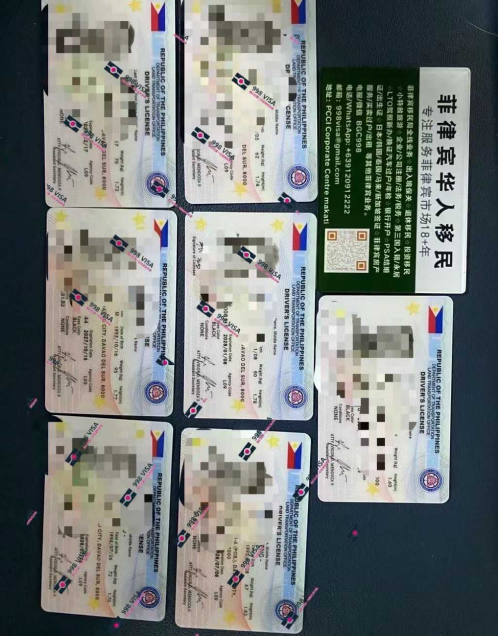 菲律宾退休移民SRRV申请失败是否可以重新申请？