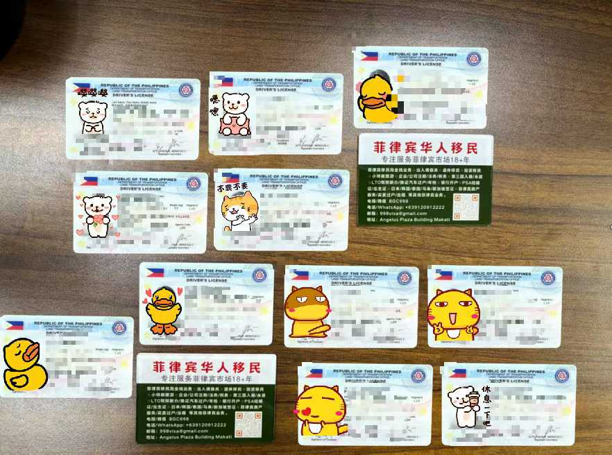 菲律宾退休移民SRRV办理过程中是否需要面试？