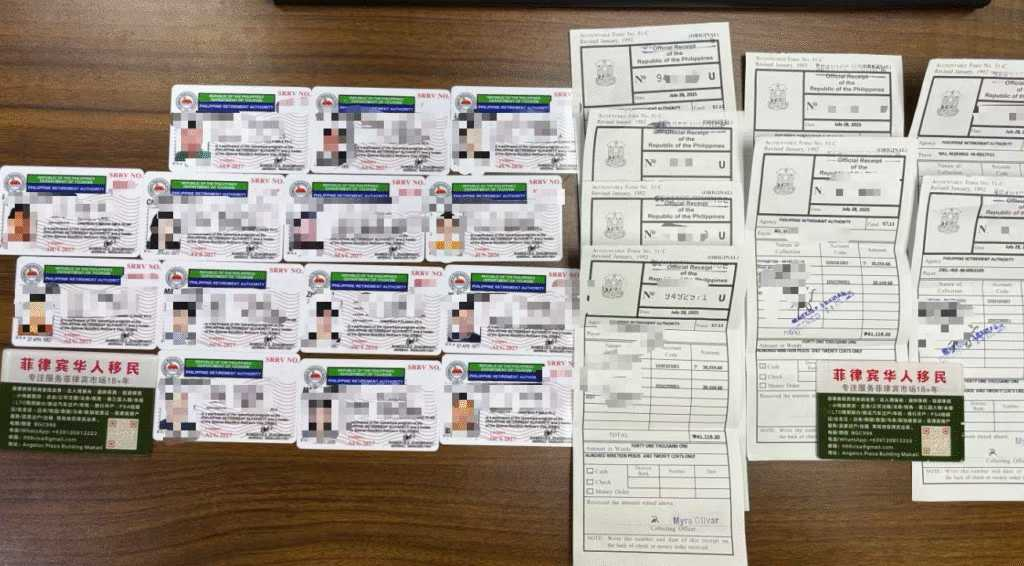 菲律宾退休移民SRRV是否可以通过代理机构办理？