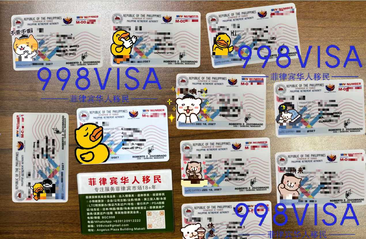 菲律宾退休移民SRRV办理过程中是否需要亲自到菲律宾银行开户？
