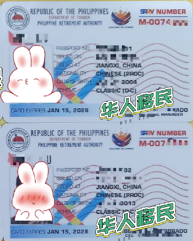 菲律宾退休移民SRRV是否必须本人到菲律宾办理？