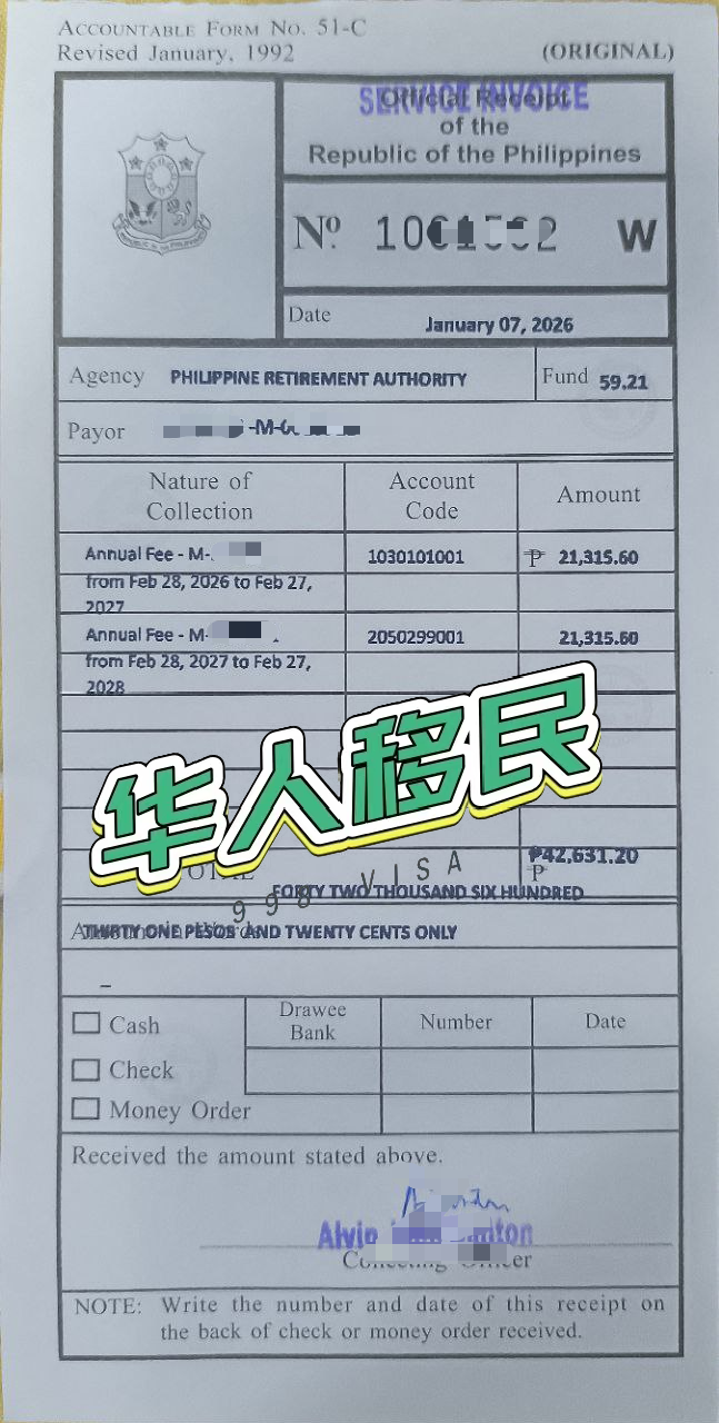 菲律宾退休移民SRRV是否可以带子女一起申请？