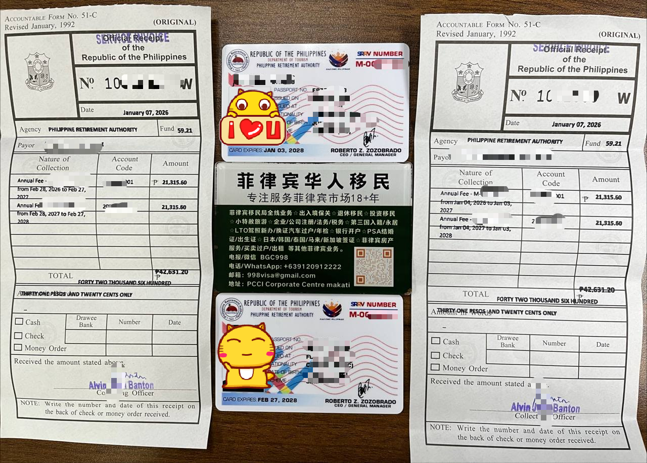 菲律宾退休移民SRRV是否可以增加家属？