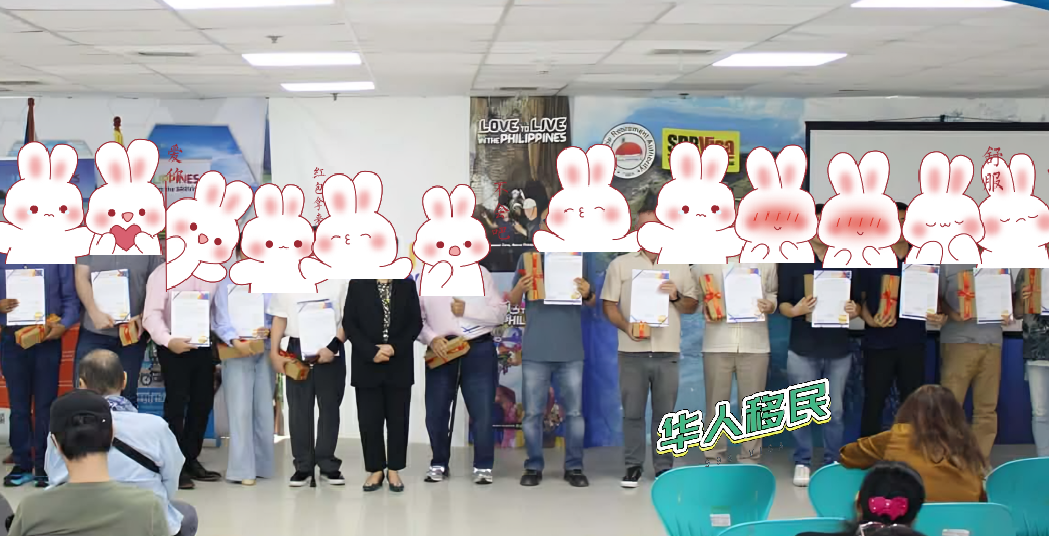 菲律宾退休移民SRRV配偶是否也可以获得长期居留？