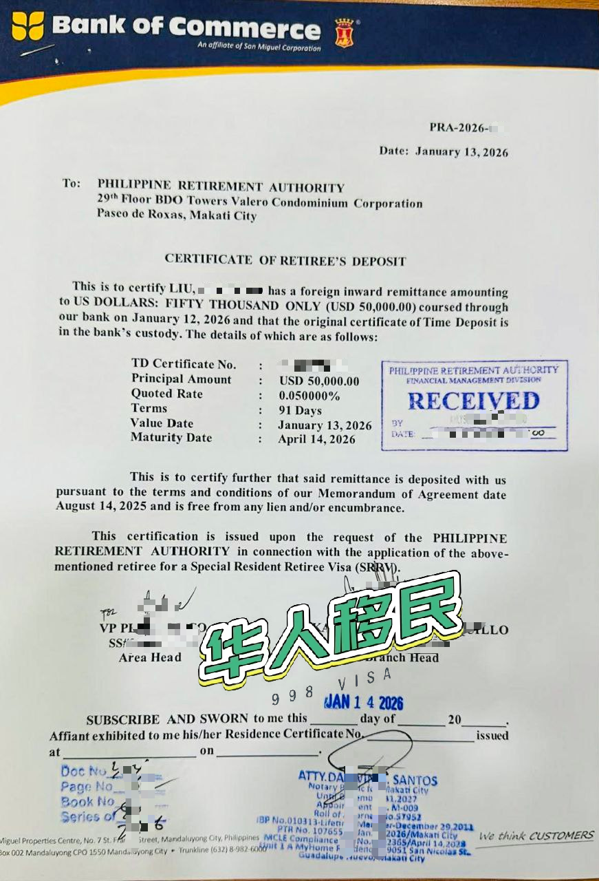 菲律宾退休移民SRRV家属是否需要体检？