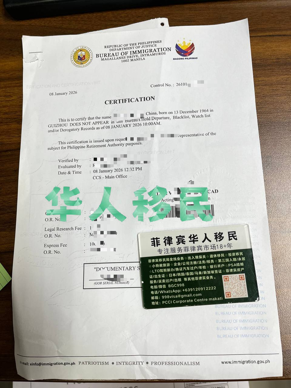 菲律宾退休移民SRRV是否可以长期在菲律宾居住？