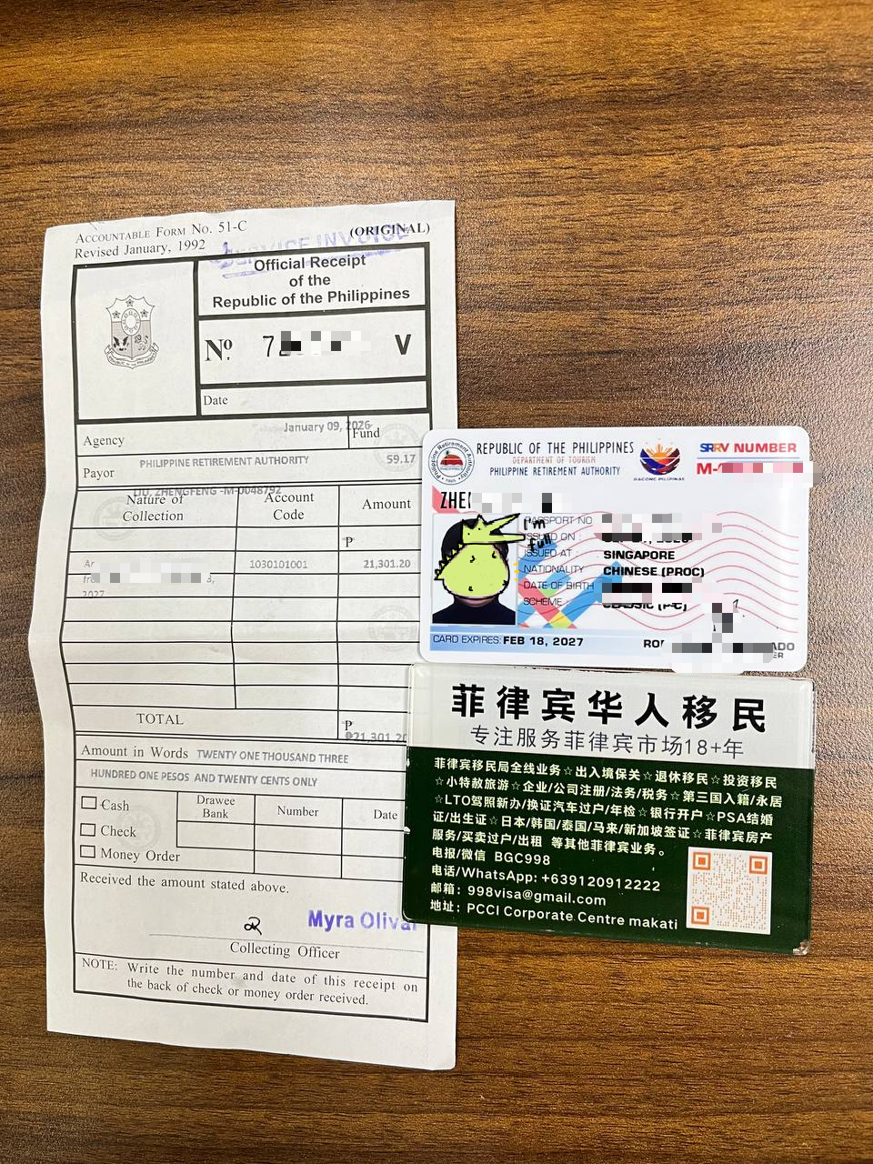 菲律宾退休移民SRRV是否可以在菲律宾开公司？