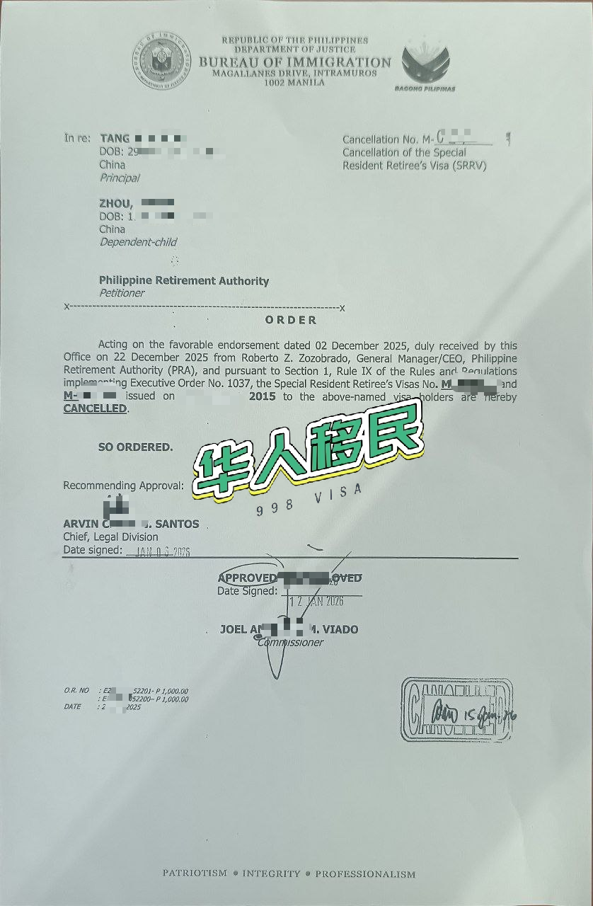 菲律宾退休移民SRRV是否需要每年缴纳年费？