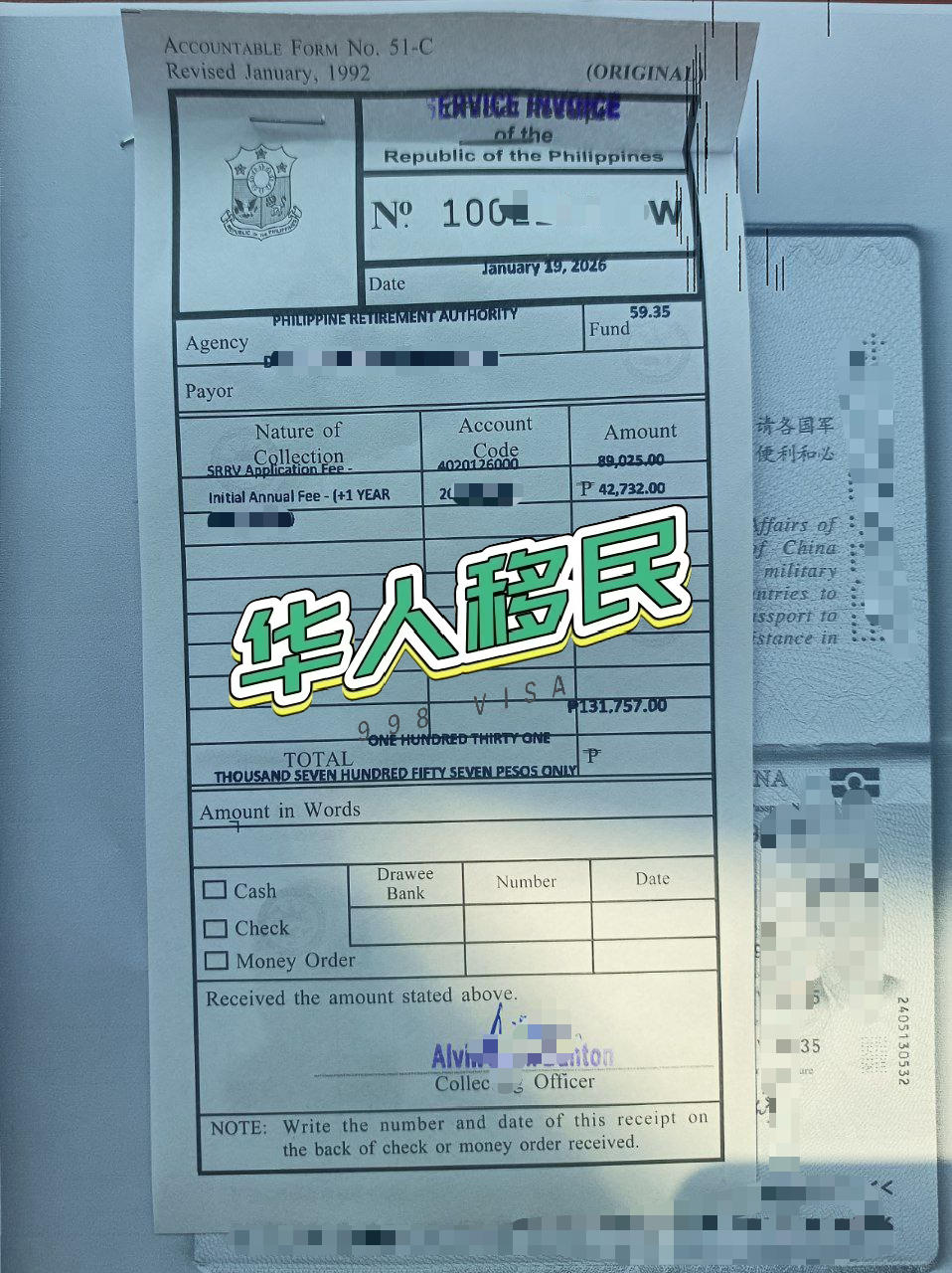 菲律宾退休移民SRRV是否可以投资菲律宾房地产？
