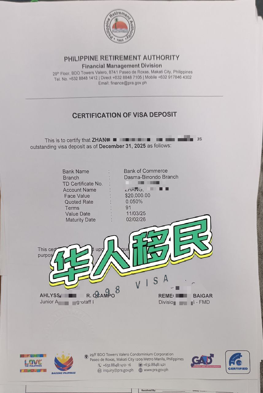 菲律宾退休移民SRRV年费是多少？