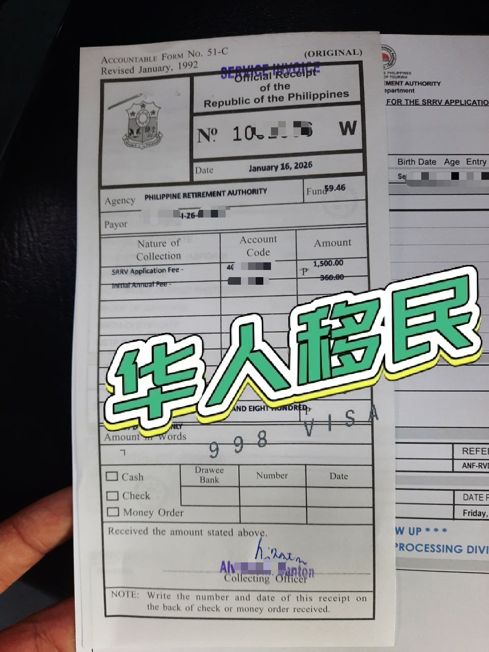 菲律宾退休移民SRRV是否可以购买土地？