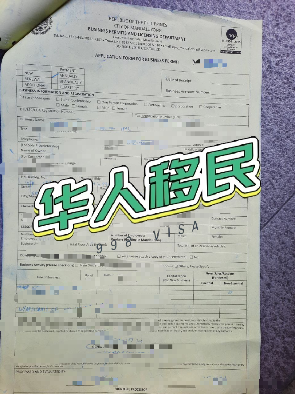 菲律宾退休移民SRRV是否可以在菲律宾银行开户？