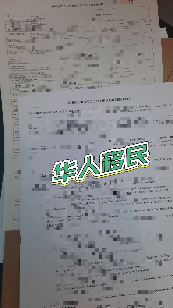 菲律宾退休移民SRRV是否可以投资股票？