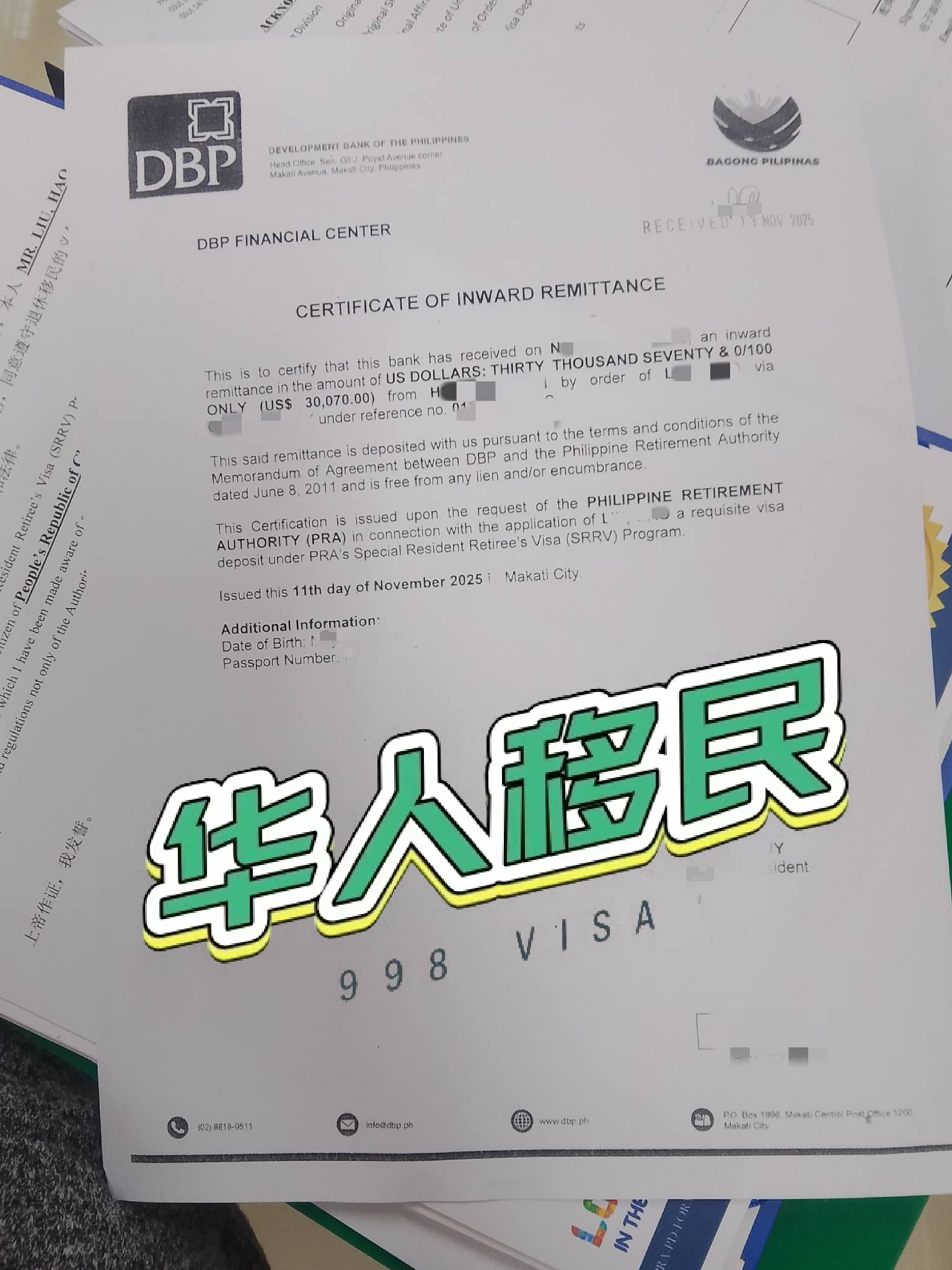 菲律宾退休移民SRRV是否可以办理商业活动？