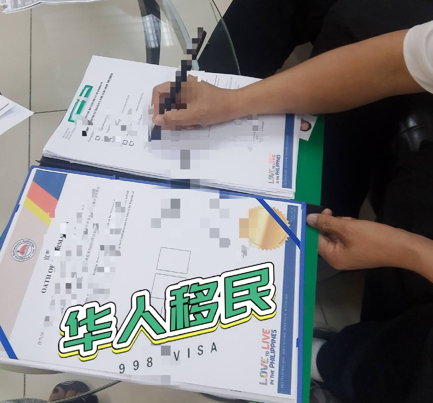 菲律宾退休移民SRRV存款是否可以产生利息？