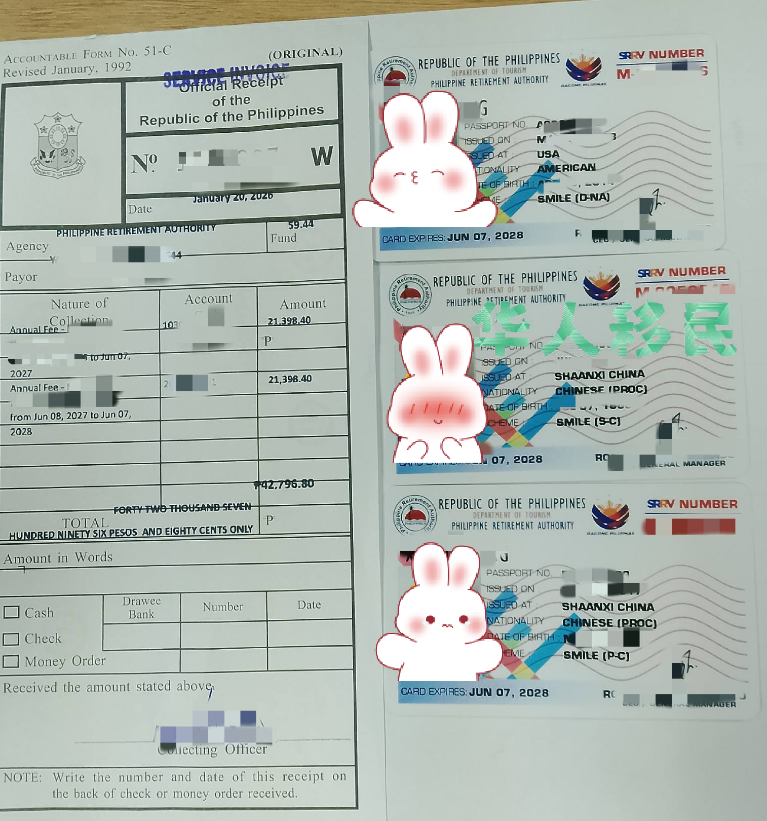 菲律宾退休移民SRRV存款是否需要冻结？